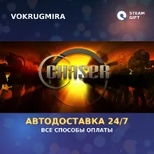 Chaser | Steam Gift | Автодоставка