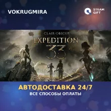 Clair Obscur: Expedition 33 Deluxe Edition | Steam Gift | Автодоставка