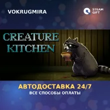 Creature Kitchen | Steam Gift | Автодоставка