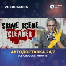Crime Scene Cleaner | Steam Gift | Автодоставка