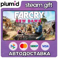 Far Cry New Dawn Steam Gift / Россия + МИР / АВТО