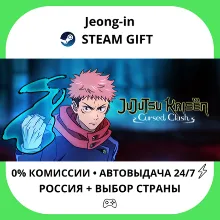 АВТО 24/7 • Jujutsu Kaisen Cursed Clash Deluxe Edition • РФ + МИР • STEAM