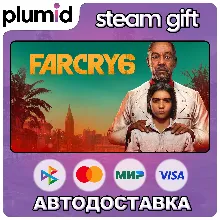 Far Cry 6 Standard Edition Steam Gift / Россия + МИР / АВТО