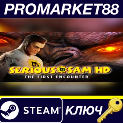Serious Sam HD: The First Encounter EU Steam КЛЮЧ - irongamers.ru