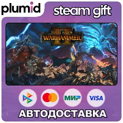 Total War: WARHAMMER II (2) Steam Gift / Россия + МИР / АВТО - irongamers.ru