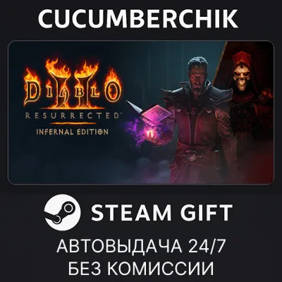 RU\GLOBAL Diablo 2 II: Resurrected - Infernal Edition STEAM GIFT - irongamers.ru