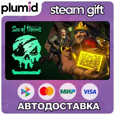Sea of Thieves 2026 Edition Steam Gift / Россия + МИР / АВТО