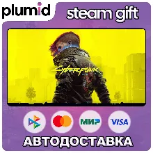 Cyberpunk 2077 Steam Gift / МИР / АВТО