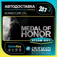 Medal of Honor / STEAM GIFT / Выбор стран