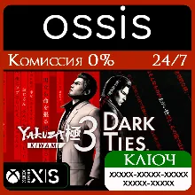 КЛЮЧ Yakuza Kiwami 3 & Dark Ties XBOX Код