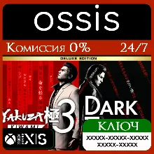КЛЮЧ Yakuza Kiwami 3 & Dark Ties Deluxe XBOX Код