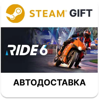 RIDE 6 - Deluxe Edition Steam РУ КЗ УКР ТР РБ СНГ автодоставка - irongamers.ru