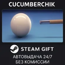 Pure Pool Pro STEAM GIFT AUTO RU+МИР