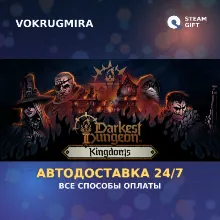 Darkest Dungeon® II | Steam Gift | Автодоставка