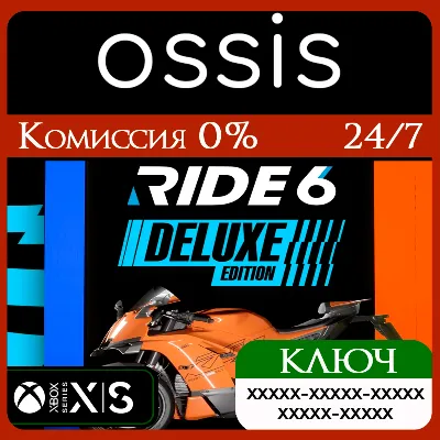 КЛЮЧ RIDE 6 - Deluxe Edition XBOX Код - irongamers.ru