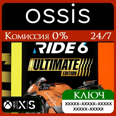 КЛЮЧ RIDE 6 - Ultimate Edition XBOX Код - irongamers.ru