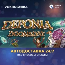 Deponia Doomsday | Steam Gift | Автодоставка