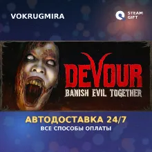 DEVOUR | Steam Gift | Автодоставка