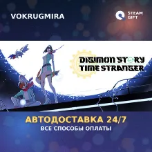 Digimon Story Time Stranger Deluxe Edition | Steam Gift | Автодоставка