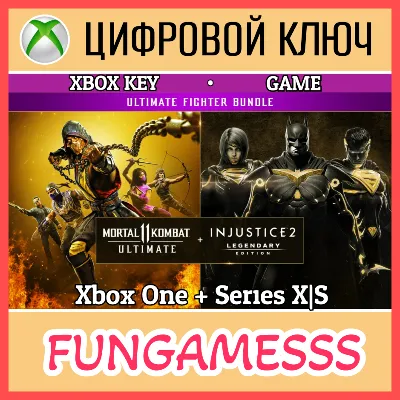 Mortal Kombat 11 Ultimate + Injustice 2 Leg. Edition Bundle XBOX КЛЮЧ - irongamers.ru