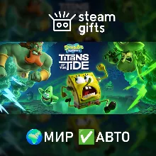 SpongeBob SquarePants: Titans of the Tide Ghostly ROW AUTO