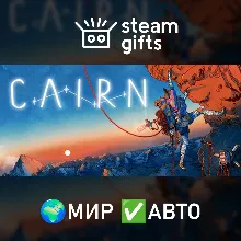 Cairn МИР АВТО