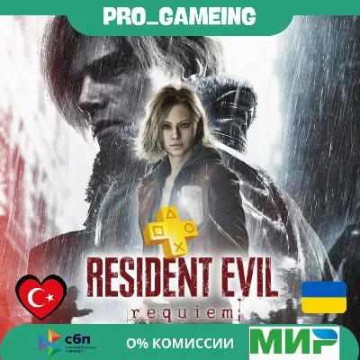 RESIDENT EVIL Requiem PS5 • Турция / Украина - irongamers.ru