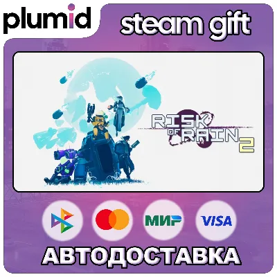 Risk of Rain 2 Steam Gift / Россия + МИР / АВТО - irongamers.ru