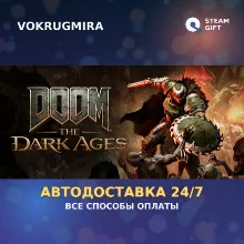 DOOM: The Dark Ages - Premium Edition | Steam Gift | Автодоставка