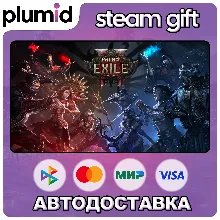 Path of Exile 2 Early Access Supporter Pack Steam Gift / Россия + МИР / АВТО