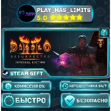 Diablo II: Resurrected - Infernal Edition *RU/BY/UA/СНГ Steam Auto