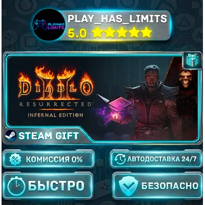 Diablo II: Resurrected - Infernal Edition *RU/BY/UA/СНГ Steam Auto - irongamers.ru