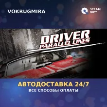 Driver® Parallel Lines | Steam Gift | Автодоставка