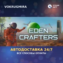Eden Crafters | Steam Gift | Автодоставка