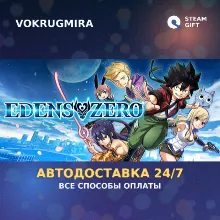 EDENS ZERO Deluxe Edition | Steam Gift | Автодоставка
