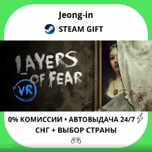 АВТО 24/7 • Layers of Fear VR • СНГ + МИР • STEAM