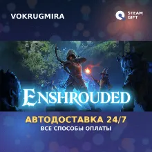 Enshrouded | Steam Gift | Автодоставка