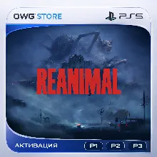 REANIMAL П1\П2\П3 | PlayStation 5 АККАУНТ