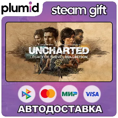 UNCHARTED: Legacy of Thieves Collection Steam Gift / Россия + МИР / АВТО - irongamers.ru