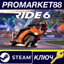 RIDE 6 Steam КЛЮЧ GLOBAL