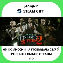 АВТО 24/7 • Lovecraft's Untold Stories 2 • РФ + МИР • STEAM