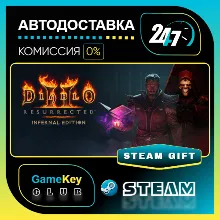 Diablo II: Resurrected – Infernal Edition / STEAM GIFT / Выбор стран