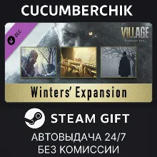 Resident Evil Village - Winters’ Expansion STEAM GIFT AUTO RU+МИР