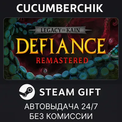 Legacy of Kain: Defiance Remastered STEAM GIFT AUTO RU+МИР - irongamers.ru