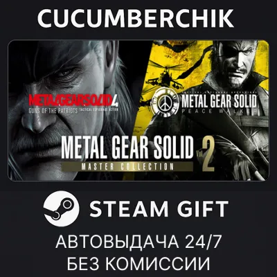 METAL GEAR SOLID: MASTER COLLECTION Vol.2 STEAM GIFT AUTO BH+МИР - irongamers.ru