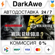 METAL GEAR SOLID: MASTER COLLECTION Vol.2 +ВЫБОР РЕГИОНА STEAM АВТОДОСТАВКА 0%
