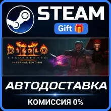 Diablo II: Resurrected – Infernal Edition Steam Gift СТИМ ГИФТ ПК АВТОДОСТАВКА
