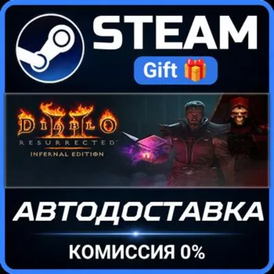 Diablo II: Resurrected – Infernal Edition Steam Gift СТИМ ГИФТ ПК АВТОДОСТАВКА - irongamers.ru