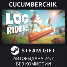 Log Riders STEAM GIFT AUTO RU+МИР