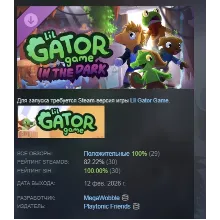 Lil Gator Game: In the Dark DLC АВТОДОСТАВКА STEAM РОССИЯ